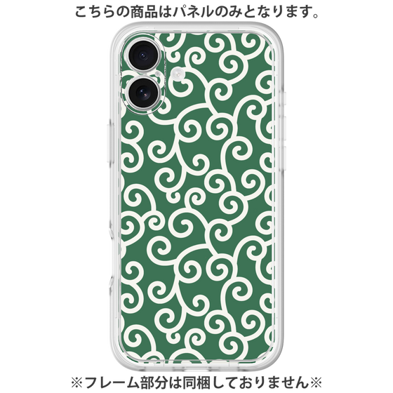 Premium Panel［ Karakusa Pattern - Green ］