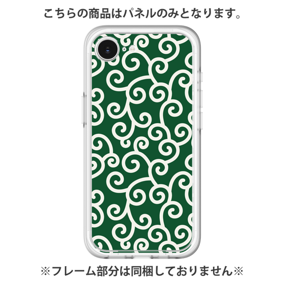 Premium Panel［ Karakusa Pattern - Green ］