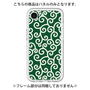 Premium Panel［ Karakusa Pattern - Green ］