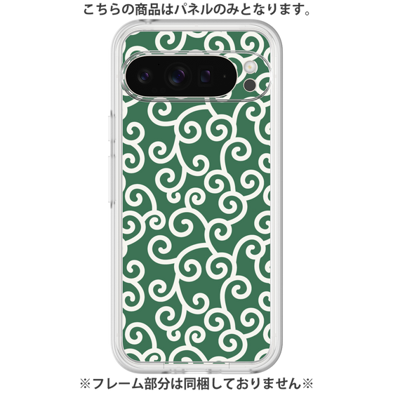 Premium Panel［ Karakusa Pattern - Green ］