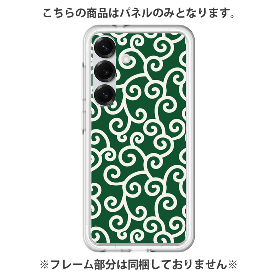Premium Panel［ Karakusa Pattern - Green ］