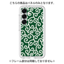 Premium Panel［ Karakusa Pattern - Green ］