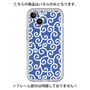 Premium Panel［ Karakusa Pattern - Blue ］