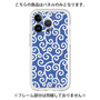 Premium Panel［ Karakusa Pattern - Blue ］
