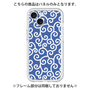 Premium Panel［ Karakusa Pattern - Blue ］