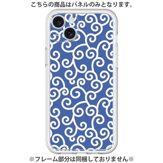 Premium Panel［ Karakusa Pattern - Blue ］