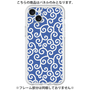 Premium Panel［ Karakusa Pattern - Blue ］