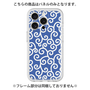 Premium Panel［ Karakusa Pattern - Blue ］