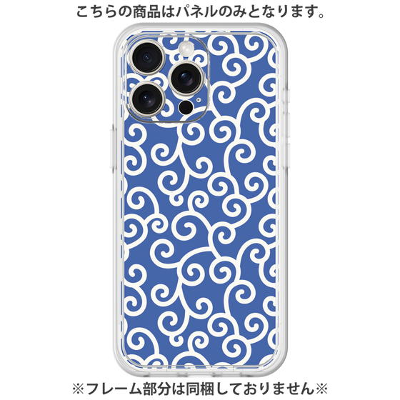 Premium Panel［ Karakusa Pattern - Blue ］