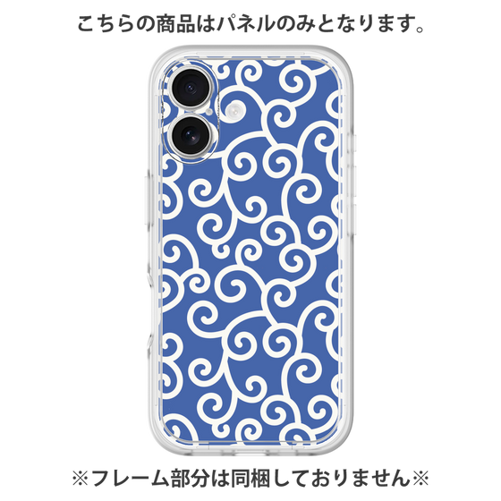 Premium Panel［ Karakusa Pattern - Blue ］