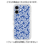 Premium Panel［ Karakusa Pattern - Blue ］