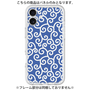 Premium Panel［ Karakusa Pattern - Blue ］