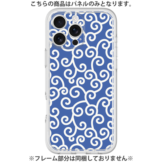 Premium Panel［ Karakusa Pattern - Blue ］