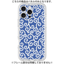 Premium Panel［ Karakusa Pattern - Blue ］