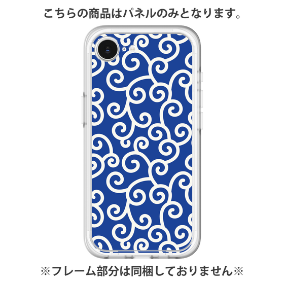 Premium Panel［ Karakusa Pattern - Blue ］