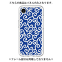 Premium Panel［ Karakusa Pattern - Blue ］