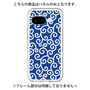 Premium Panel［ Karakusa Pattern - Blue ］