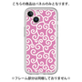 Premium Panel［ Karakusa Pattern - Pink ］