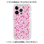 Premium Panel［ Karakusa Pattern - Pink ］