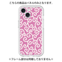 Premium Panel［ Karakusa Pattern - Pink ］