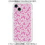 Premium Panel［ Karakusa Pattern - Pink ］