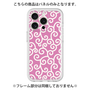 Premium Panel［ Karakusa Pattern - Pink ］