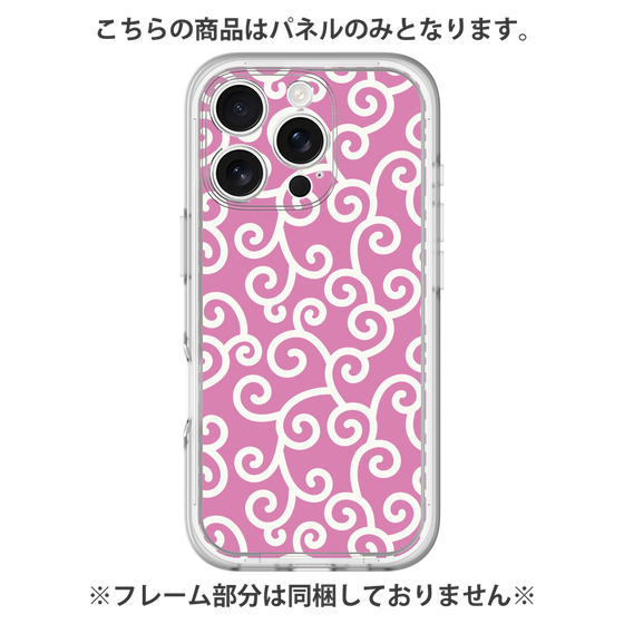 Premium Panel［ Karakusa Pattern - Pink ］