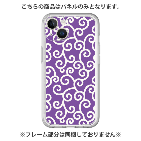 Premium Panel［ Karakusa Pattern - Purple ］