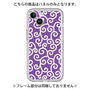 Premium Panel［ Karakusa Pattern - Purple ］