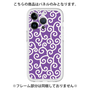 Premium Panel［ Karakusa Pattern - Purple ］