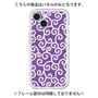 Premium Panel［ Karakusa Pattern - Purple ］