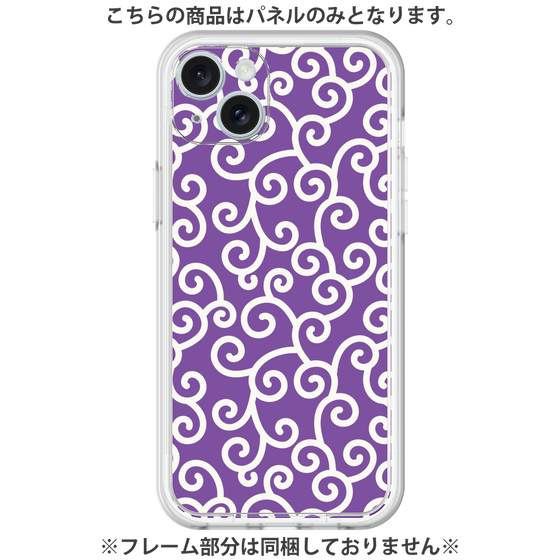 Premium Panel［ Karakusa Pattern - Purple ］