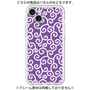 Premium Panel［ Karakusa Pattern - Purple ］