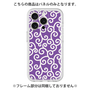 Premium Panel［ Karakusa Pattern - Purple ］
