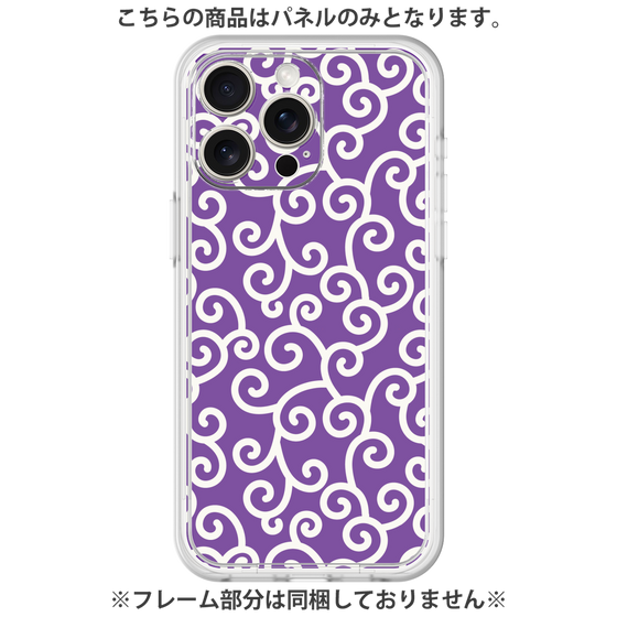 Premium Panel［ Karakusa Pattern - Purple ］