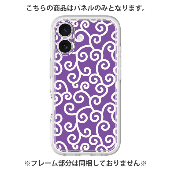 Premium Panel［ Karakusa Pattern - Purple ］
