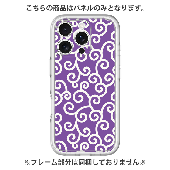Premium Panel［ Karakusa Pattern - Purple ］