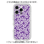 Premium Panel［ Karakusa Pattern - Purple ］