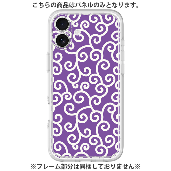 Premium Panel［ Karakusa Pattern - Purple ］