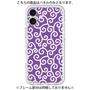 Premium Panel［ Karakusa Pattern - Purple ］