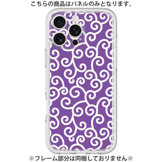 Premium Panel［ Karakusa Pattern - Purple ］