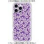 Premium Panel［ Karakusa Pattern - Purple ］