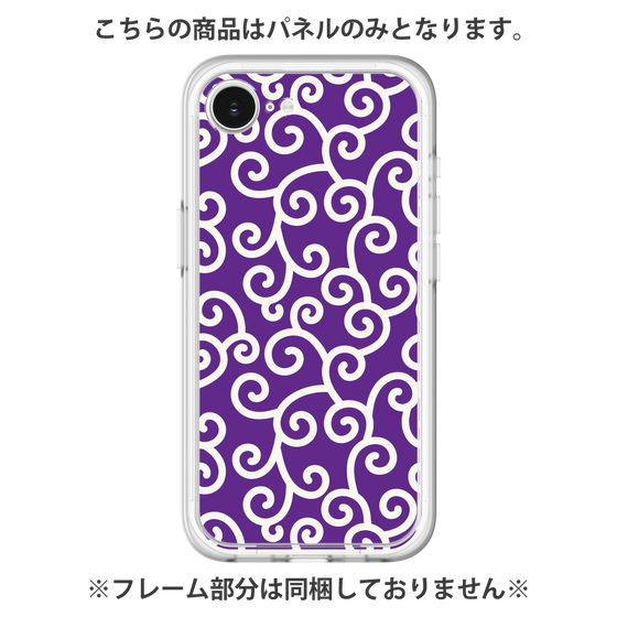 Premium Panel［ Karakusa Pattern - Purple ］