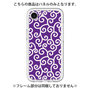 Premium Panel［ Karakusa Pattern - Purple ］