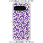 Premium Panel［ Karakusa Pattern - Purple ］