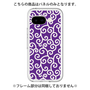 Premium Panel［ Karakusa Pattern - Purple ］
