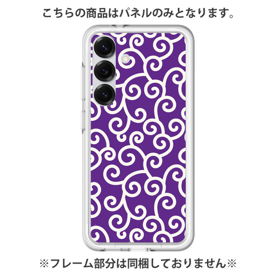 Premium Panel［ Karakusa Pattern - Purple ］