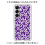 Premium Panel［ Karakusa Pattern - Purple ］