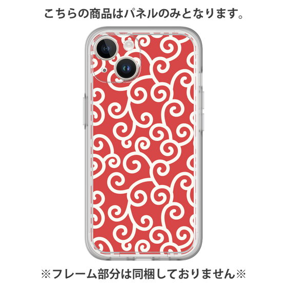 Premium Panel［ Karakusa Pattern - Red ］