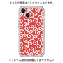 Premium Panel［ Karakusa Pattern - Red ］